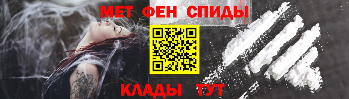 Amphetamine  Амфетамин 98%  Вход с VPN  Amphetamine  Качканар 