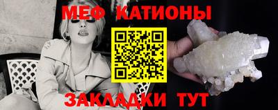 мяу мяу мука Комсомольск-на-Амуре