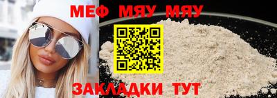 гидра Конаково