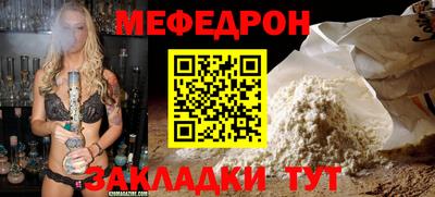 гидра Конаково