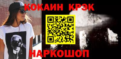гидра Конаково