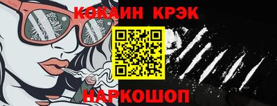 гидра Конаково