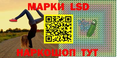 мяу мяу мука Комсомольск-на-Амуре