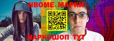 мяу мяу мука Комсомольск-на-Амуре
