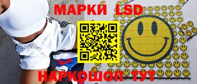 гидра Конаково