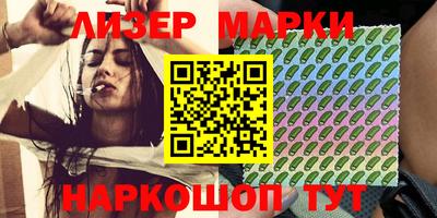 мяу мяу мука Комсомольск-на-Амуре