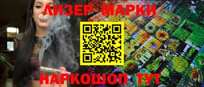 гидра Конаково