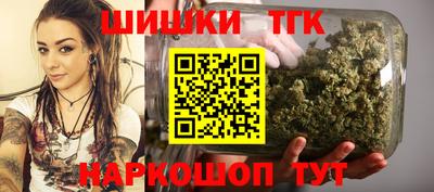 бутират Коммунар