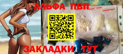 бутират Коммунар