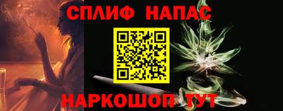 мяу мяу мука Комсомольск-на-Амуре