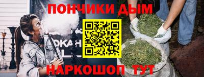 бутират Коммунар