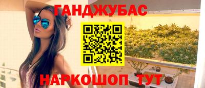 бутират Коммунар