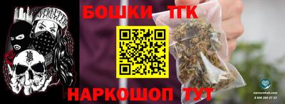 мяу мяу мука Комсомольск-на-Амуре