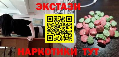 гидра Конаково