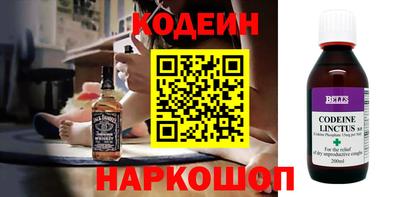 мяу мяу мука Комсомольск-на-Амуре