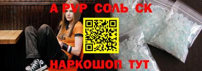 бутират Коммунар