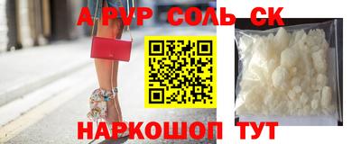 мяу мяу мука Комсомольск-на-Амуре