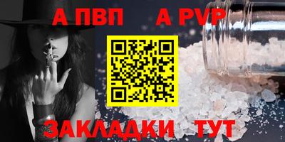 бутират Коммунар