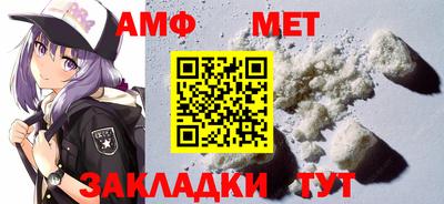гидра Конаково