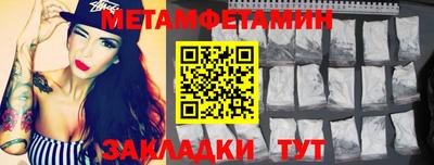 мяу мяу мука Комсомольск-на-Амуре