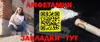 бутират Коммунар