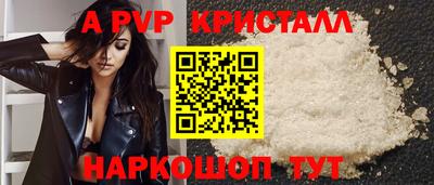 мяу мяу мука Комсомольск-на-Амуре