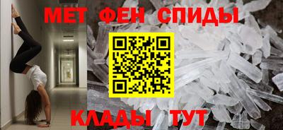 мяу мяу мука Комсомольск-на-Амуре