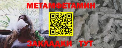 бутират Коммунар