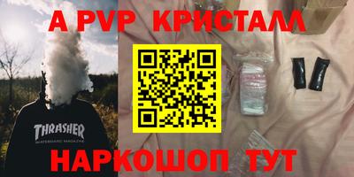 гидра Конаково