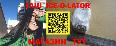 гидра Конаково