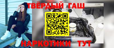 бутират Коммунар