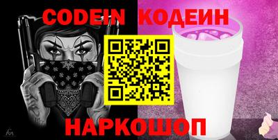 гидра Конаково