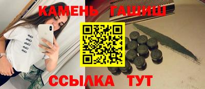 бутират Коммунар