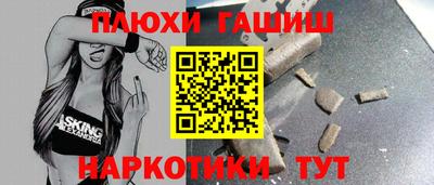 мяу мяу мука Комсомольск-на-Амуре