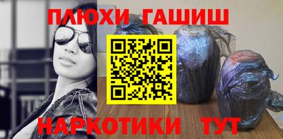 бутират Коммунар