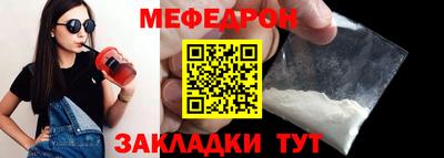 мяу мяу мука Комсомольск-на-Амуре