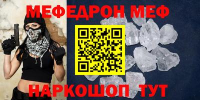 гидра Конаково