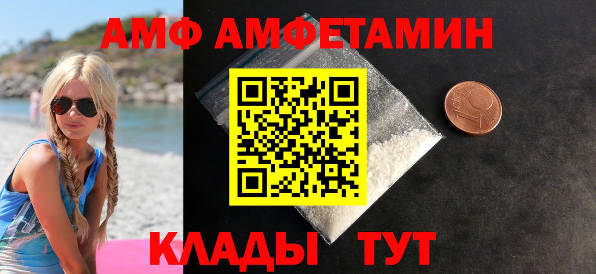 Качканар  МЕТАМФЕТАМИН мет  МЕТАМФЕТАМИН мет  Вход с VPN 