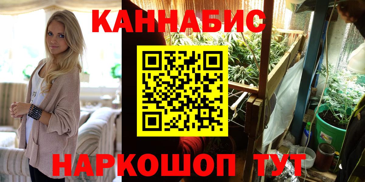 Марихуана планчик  Вход с VPN  Каннабис MAZAR  Шишки марихуана ГИДРОПОН  Качканар 